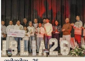 ബിബ്ലിയ – 26 നാഷണൽ ഗ്രാൻഡ് ഫിനാലെ; കിരീടം സോർഡ്സ് കുർബാന സെൻ്ററിന്