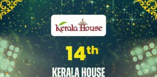 കേരള ഹൗസ് കാർണിവൽ 2026: ലേഡി സൂപ്പർസ്റ്റാർ മഞ്ജു വാര്യർ മുഖ്യാതിഥി