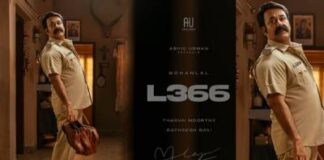 เดคเดฐเตเตบ เดฎเตเตผเดคเตเดคเดฟ – เดฎเตเดนเตปเดฒเดพเตฝ เดเดฟเดคเตเดฐเดคเตเดคเดฟเตปเตเดฑเต เด
เดฃเดฟเดฏเดฑเดฏเดฟเตฝ (L366)