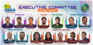 เดฆเตเดฐเตเดนเดเดพ เดเดจเตเดคเตเดฏเตป เด
เดธเตเดธเดฟเดฏเตเดทเตป เดเดเตเดธเดฟเดเตเดฏเตเดเตเดเตเดตเต เดเดฎเตเดฎเดฟเดฑเตเดฑเดฟ เด
เดเดเดเตเดเดณเต เดคเตเดฐเดเตเดเตเดเตเดคเตเดคเต