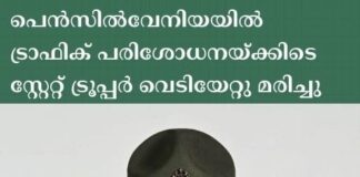 เดชเตเตปเดธเดฟเตฝเดตเตเดจเดฟเดฏเดฏเดฟเตฝ เดเตเดฐเดพเดซเดฟเดเต เดชเดฐเดฟเดถเตเดงเดจเดฏเตเดเตเดเดฟเดเต เดธเตเดฑเตเดฑเตเดฑเตเดฑเต เดเตเดฐเตเดชเตเดชเตผ เดตเตเดเดฟเดฏเตเดฑเตเดฑเต เดฎเดฐเดฟเดเตเดเต