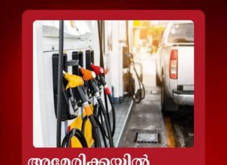 เด
เดฎเตเดฐเดฟเดเตเดเดฏเดฟเตฝ เดเดจเตเดงเดจเดตเดฟเดฒ เดเตเดคเดฟเดเตเดเตเดฏเดฐเตเดจเตเดจเต; เดเดพเดฒเดจเต 3.50 เดกเตเดณเตผ เดเดเดจเตเดจเต