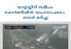 ഡാളസ്സിന് സമീപം ഫോർണിയിൽ വാഹനാപകടം; ഒരാൾ മരിച്ചു