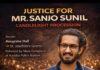 JUSTICE FOR SANJO SUNIL; നീതി തേടി ബന്ധുക്കളും സുഹൃത്തുക്കളും