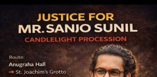 JUSTICE FOR SANJO SUNIL; നീതി തേടി ബന്ധുക്കളും സുഹൃത്തുക്കളും