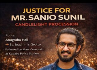 JUSTICE FOR SANJO SUNIL; നീതി തേടി ബന്ധുക്കളും സുഹൃത്തുക്കളും
