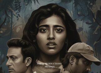 “അടയാളം” ഷോർട് ഫിലിം റിലീസ് മാർച്ച് 20ന്