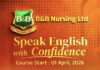ആത്മവിശ്വാസത്തോടെ ഇംഗ്ലീഷ് സംസാരിക്കാം; B&B Nursing Ltd ഒരുക്കുന്ന ഓൺലൈൻ സ്പോക്കൺ ഇംഗ്ലീഷ് കോഴ്സ്