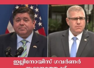 ഇല്ലിനോയിസ് ഗവർണർ സ്ഥാനത്തേക്ക് വീണ്ടും ജെ.ബി. പ്രിറ്റ്സ്കർ; പോരാട്ടം ഡാരൻ ബെയ്ലിയുമായി