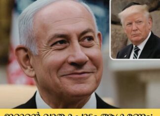 ഇറാൻ്റെ വാതകപ്പാടം ആക്രമണം; ഡൊണാൾഡ് ട്രംപും ബെഞ്ചമിൻ നെതന്യാഹുവും തമ്മിൽ അഭിപ്രായവ്യത്യാസം രൂക്ഷം