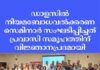 ഡാളസിൽ നിയമബോധവൽക്കരണ സെമിനാർ സംഘടിപ്പിച്ചത് പ്രവാസി സമൂഹത്തിന് വിജ്ഞാനപ്രദമായി