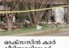 ടെക്സസിൽ കാർ വീടിനുള്ളിലേക്ക് ഇടിച്ചുകയറി ദുരന്തം; അമ്മയും ഏഴു വയസ്സുകാരനും മരിച്ചു