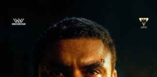 ‘പള്ളിച്ചട്ടമ്പി’ ഏപ്രിൽ പത്തിന് ടീസർ പുറത്തുവിട്ടു