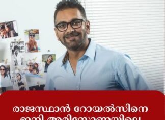 เดฐเดพเดเดธเตเดฅเดพเตป เดฑเตเดฏเตฝเดธเดฟเดจเต เดเดจเดฟ เด
เดฐเดฟเดธเตเดฃเดฏเดฟเดฒเต เดเดพเตฝ เดธเตเดฎเดพเดจเดฟ เดธเตเดตเดจเตเดคเดฎเดพเดเตเดเตเด; เดฑเตเดเตเดเตเตผเดกเต เดคเตเด 1.63 เดฌเดฟเดฒเตเดฏเตบ เดกเตเดณเตผ