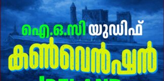 เดเดจเตเดคเตเดฏเตป เดเดตเตผเดธเตเดธเต เดเตเตบเดเตเดฐเดธเตโ เด
เดฏเตผเดฒเดฃเตเดเดฟเดจเตเดฑเต เดจเตเดคเตเดคเตเดตเดคเตเดคเดฟเตฝ เดฏเต.เดกเดฟ.เดเดซเต เด
เดจเตเดเตเดฒ เดธเดเดเดเดจเดเดณเตเดฎเดพเดฏเดฟ เดเตเตผเดจเตเดจเต เดคเดฟเดฐเดเตเดเตเดเตเดชเตเดชเต เดเตบเดตเตเตปเดทเตป เดธเดเดเดเดฟเดชเตเดชเดฟเดเตเดเตเดจเตเดจเต