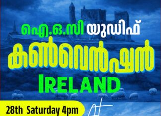 ഇന്ത്യൻ ഓവർസീസ് കോൺഗ്രസ് അയർലണ്ടിന്റെ നേതൃത്വത്തിൽ യു.ഡി.എഫ് അനുകൂല സംഘടനകളുമായി ചേർന്ന് തിരഞ്ഞെടുപ്പ് കൺവെൻഷൻ സംഘടിപ്പിക്കുന്നു