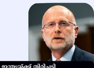 ഇന്ത്യയ്ക്ക് തിരിച്ചടി കോൾ സെന്ററുകൾ അമേരിക്കയിലേക്ക് തിരികെ കൊണ്ടുവരും: യുഎസ് ഫെഡറൽ കമ്മ്യൂണിക്കേഷൻസ് കമ്മീഷൻ