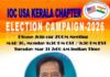 ഐ.ഒ.സി യുഎസ്എ കേരള ചാപ്റ്റർ തിരഞ്ഞെടുപ്പ് പ്രചാരണം; രമേശ് ചെന്നിത്തല മുഖ്യാതിഥി