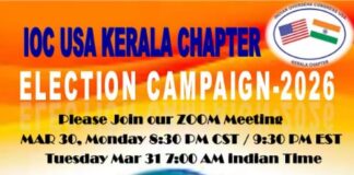 ഐ.ഒ.സി യുഎസ്എ കേരള ചാപ്റ്റർ തിരഞ്ഞെടുപ്പ് പ്രചാരണം; രമേശ് ചെന്നിത്തല മുഖ്യാതിഥി