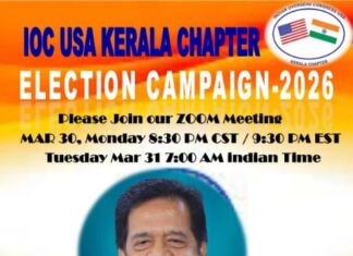 ഐ.ഒ.സി യുഎസ്എ കേരള ചാപ്റ്റർ തിരഞ്ഞെടുപ്പ് പ്രചാരണം; രമേശ് ചെന്നിത്തല മുഖ്യാതിഥി