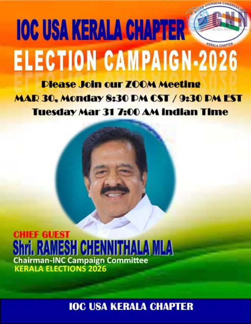 ഐ.ഒ.സി യുഎസ്എ കേരള ചാപ്റ്റർ തിരഞ്ഞെടുപ്പ് പ്രചാരണം; രമേശ് ചെന്നിത്തല മുഖ്യാതിഥി