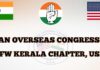 യു.ഡി.എഫിന്റെ വിജയത്തിനായി പ്രവാസി സമൂഹം കൈകോർക്കണം; ഐ.ഒ.സി ഡാളസ് ചാപ്റ്റർ പ്രസിഡന്റ് മാത്യു നൈനാൻ