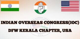 യു.ഡി.എഫിന്റെ വിജയത്തിനായി പ്രവാസി സമൂഹം കൈകോർക്കണം; ഐ.ഒ.സി ഡാളസ് ചാപ്റ്റർ പ്രസിഡന്റ് മാത്യു നൈനാൻ