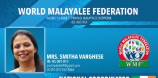 വേൾഡ് മലയാളി ഫെഡറേഷന്റെ അയർലന്റ് കോർഡിനേറ്ററായി ശ്രീമതി സ്മിത വർഗ്ഗീസ് സ്ഥാനമേറ്റു