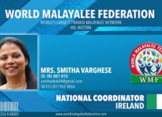 വേൾഡ് മലയാളി ഫെഡറേഷന്റെ അയർലന്റ് കോർഡിനേറ്ററായി ശ്രീമതി സ്മിത വർഗ്ഗീസ് സ്ഥാനമേറ്റു