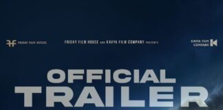 ഫാൻ്റെസിയും, കോമഡിയും, ത്രില്ലറുമായി ‘ആട്-3’ യുടെ ഒഫീഷ്യൽ ട്രയിലർ എത്തി