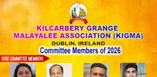കിൽകാർബെറി ഗ്രേഞ്ച് മലയാളി അസ്സോസിയേഷന് (KIGMA) പുതിയ ഭാരവാഹികൾ