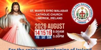 ലിമെറിക്ക് ബൈബിൾ കൺവെൻഷൻ 2026 ഓഗസ്റ്റ് 14,15,16 തിയതികളിൽ നടത്തപ്പെടും
