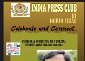 ഇന്ത്യ പ്രസ് ക്ലബ് ഓഫ് നോർത്ത് ടെക്സസ് ഷാജൻ സ്കറിയയുമായി പ്രത്യേക സംഗമം ഡാളസ്സിൽ മാർച്ച് 8ന്