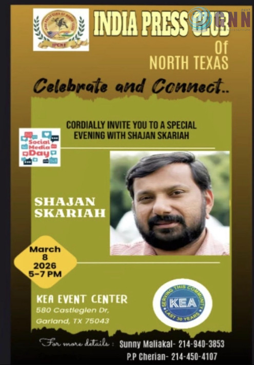 ഇന്ത്യ പ്രസ് ക്ലബ് ഓഫ് നോർത്ത് ടെക്സസ് ഷാജൻ സ്കറിയയുമായി പ്രത്യേക സംഗമം ഡാളസ്സിൽ മാർച്ച് 8ന്