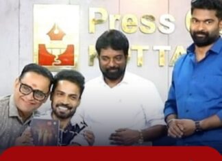 അയർലൻഡ് മലയാളി അനിൽ രാമപുരം രചിച്ച ‘ഞാൻ കണ്ട കുറെ മനുഷ്യർ’ പ്രകാശനം ചെയ്തു