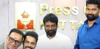 അയർലൻഡ് മലയാളി അനിൽ രാമപുരം രചിച്ച ‘ഞാൻ കണ്ട കുറെ മനുഷ്യർ’ പ്രകാശനം ചെയ്തു