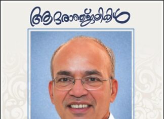 เด
เดฏเตผเดฒเตปเดกเต เดฎเดฒเดฏเดพเดณเดฟเดฏเตเด เดฌเตเดฒเต เดเดฟเดชเตเดชเต เดเตเตฝเดธเต เดฎเดพเดจเตเดเดฟเดเต เดชเดพเตผเดเตเดฃเดฑเตเดฎเดพเดฏ เดฑเตเดจเต เด
เดฒเดเตเดธเดฟเดจเตเดฑเต เดชเดฟเดคเดพเดตเต เดจเตเดเตเดเดชเดพเดฒเดเตเดเตเดจเตเดจเตเตฝ เดเตป.เดเด.เดเดพเดฃเตเดเดฟ เดจเดฟเดฐเตเดฏเดพเดคเดจเดพเดฏเดฟ