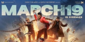 เดเดเต -3 เดตเตเตพเดกเต เดตเตเดกเต เดฑเดฟเดฒเตเดธเต เดฎเดพเตผเดเตเดเตโ 19เดจเต