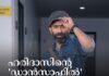 ഹരിദാസിൻ്റെ ‘ഡാൻസാഫിൽ’ പുതിയ രൂപത്തിലും, ഭാവത്തിലും ഷൈൻ ടോം ചാക്കോ