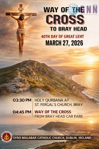 നാല്പതാം വെള്ളിയാഴ്ച ബ്രേഹെഡിലേയ്ക്ക് കുരിശിൻ്റെ വഴി