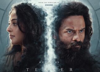 ഇന്ദ്രജാലവും അമാനുഷികത്വവും സമ്മാനിക്കുന്ന കത്തനാർ ഒഫീഷ്യൽ ട്രയിലർ എത്തി