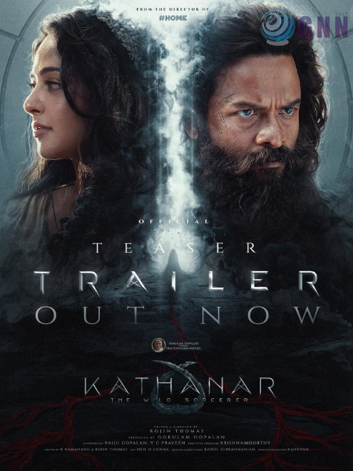 ഇന്ദ്രജാലവും അമാനുഷികത്വവും സമ്മാനിക്കുന്ന കത്തനാർ ഒഫീഷ്യൽ ട്രയിലർ എത്തി