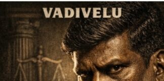 പോർമുഴക്കം എ. ബി. ബിനിലിൻ്റെ തമിഴ് ചിത്രം; വടിവേലു നായകൻ