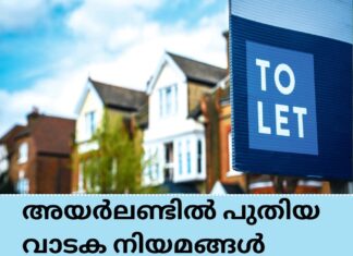 അയർലണ്ടിൽ പുതിയ വാടക നിയമങ്ങൾ പ്രാബല്യത്തിൽ