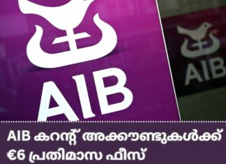 കറന്റ് അക്കൗണ്ടുകൾക്ക് ത്രൈമാസ ഫീസിന് പകരം €6 പ്രതിമാസ ഫീസ് ഏർപ്പെടുത്താൻ AIB