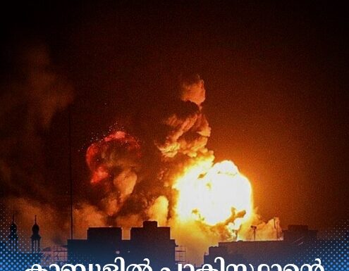 കാബൂളിൽ പാകിസ്ഥാൻ്റെ വ്യോമാക്രമണം; കൊല്ലപ്പെട്ടത് 400ഓളം പേർ