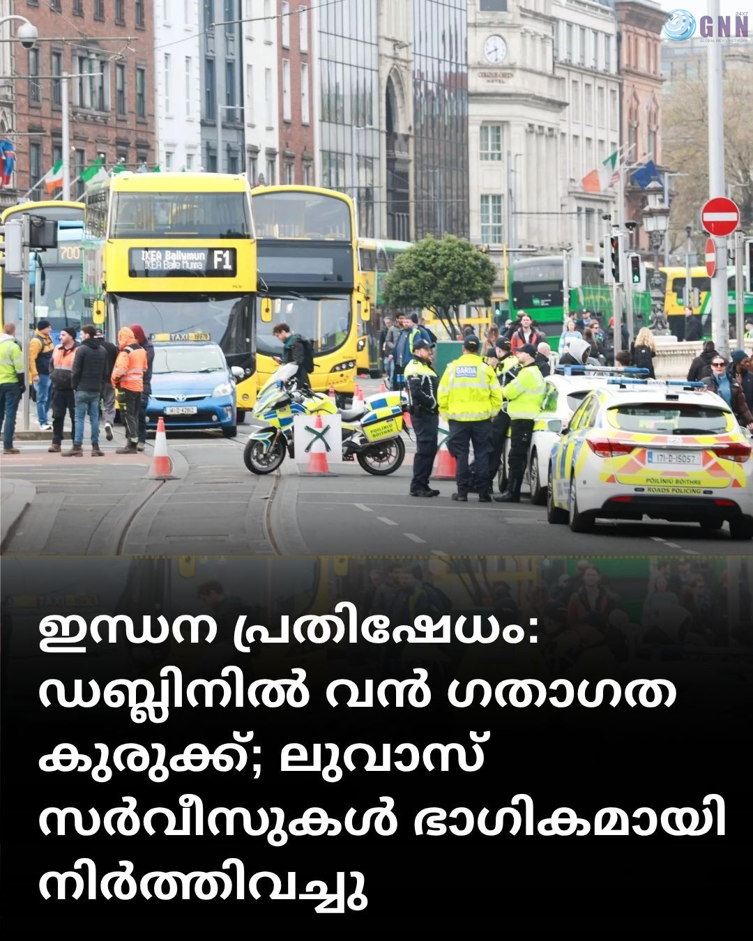 ഇന്ധന പ്രതിഷേധം: ഡബ്ലിനിൽ വൻ ഗതാഗത കുരുക്ക്; ലുവാസ് സർവീസുകൾ ഭാഗികമായി നിർത്തിവച്ചു
