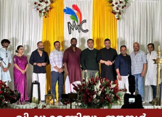 സിറ്റി വെസ്റ്റിന്റെ ഹൃദയതാളമായി ‘MIC’; വിഷുക്കണിയും ഈസ്റ്റർ ബണ്ണിയും വിരുന്നെത്തിയ വർണ്ണാഭമായ വാർഷികാഘോഷം