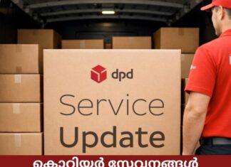 അയർലണ്ടിലെ കൊറിയർ സേവനങ്ങൾ താൽക്കാലികമായി നിർത്തിവയ്ക്കുമെന്ന് DPD അയർലണ്ട്