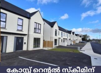 കോസ്റ്റ് റെന്റൽ സ്കീമിന് കീഴിൽ വാടകക്കാർക്ക് 30% കിഴിവ് ലഭിക്കുന്നു- ESRI